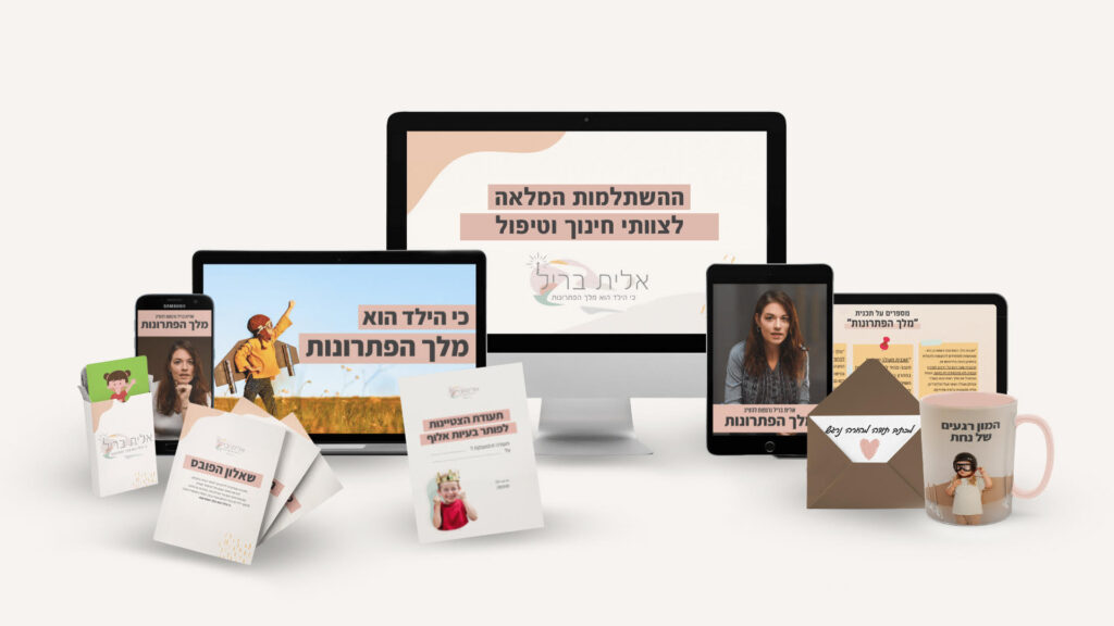 מוקאפ עדכני סופי.jpg