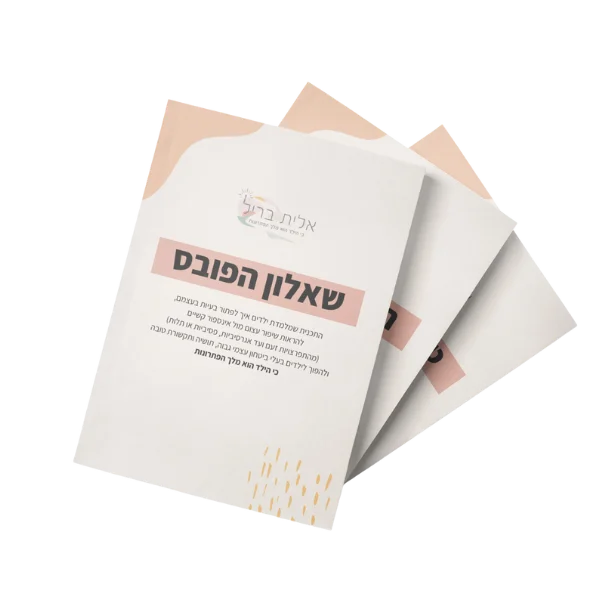 מוקאפים .webp